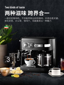 【大連出售德龍咖啡機(jī)】- 