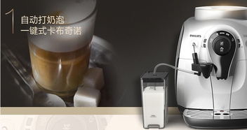 想喝現(xiàn)磨咖啡 不去咖啡館也能幫你搞定