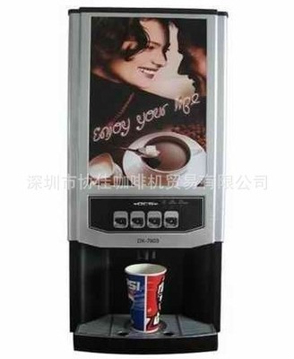 【多功能咖啡機(jī) 速溶咖啡機(jī)SC-7903 深圳咖啡機(jī)價(jià)格 咖啡機(jī)優(yōu)惠出售】價(jià)格,廠家,圖片,家用咖啡機(jī),深圳市協(xié)佳貿(mào)易-