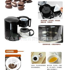 美式滴漏咖啡機(jī)出口指南 六人份家用型號的價(jià)格、廠家與圖片解析