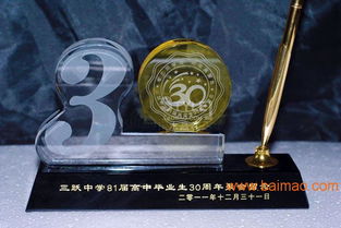 精選紀念工藝品 為同學(xué)聚會、周年校慶與北京聯(lián)誼會增添永恒回憶